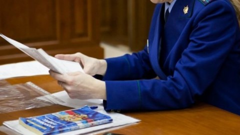 Прокуратурой Каменского района приняты меры по защите прав инвалидов на труд
